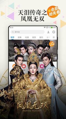 小米影视app