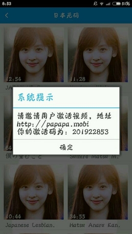 象牙社区app