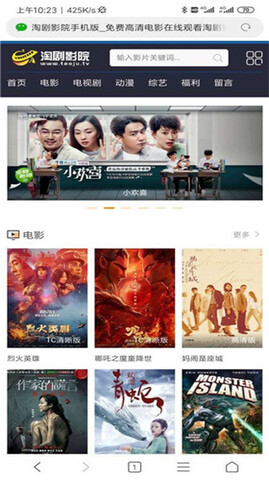 淘剧影院app免费