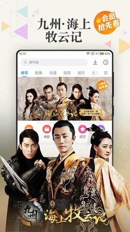 小米影视app