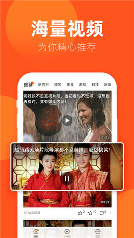 玲珑视频app