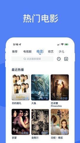聚富影视app