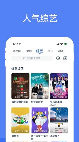聚富影视app