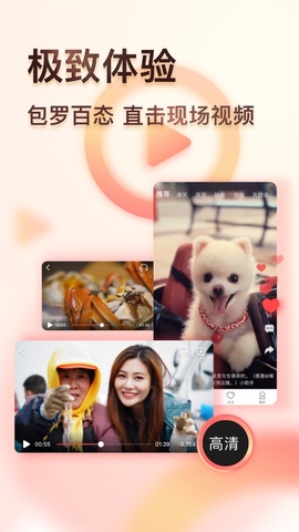 凤凰视频app