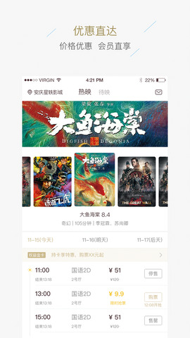 星轶影城官网版