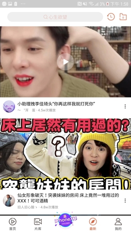 快手看片官网版
