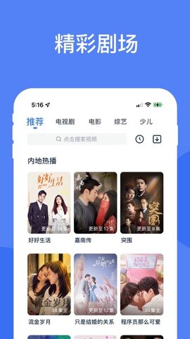 聚富影视app