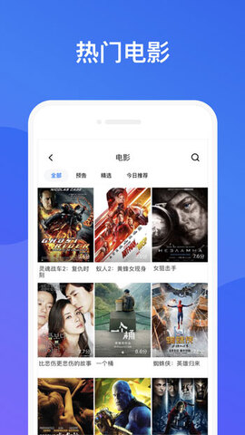快活视频app官方版