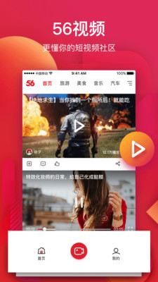 56视频网