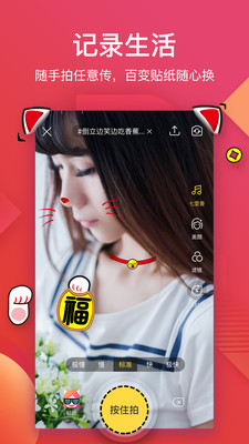56视频app