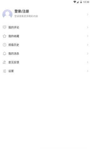 火苗视频app