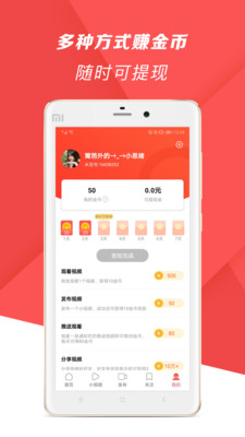 爆米花视频官网版