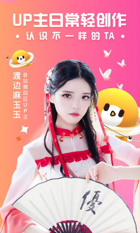 轻视频app