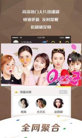 万影网手机版
