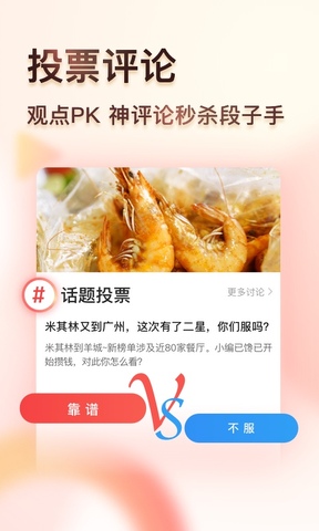 凤凰视频播放器