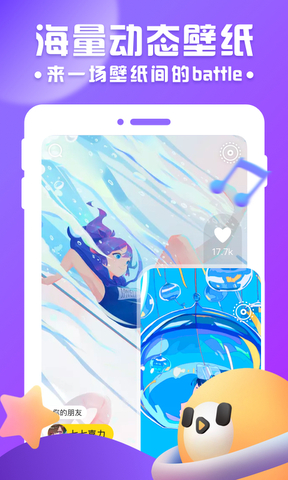 轻视频app