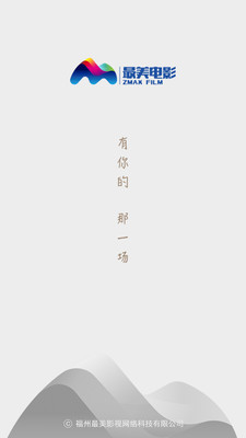 最美电影app