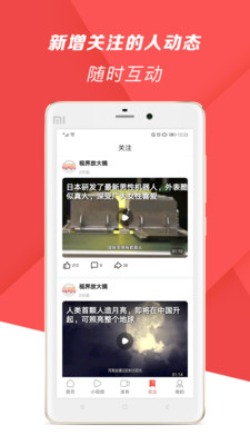 爆米花视频官网版