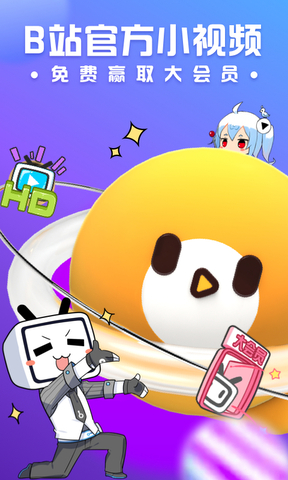 轻视频app