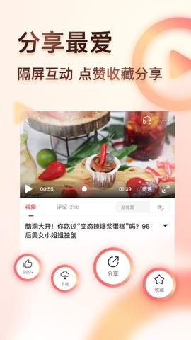 凤凰视频app