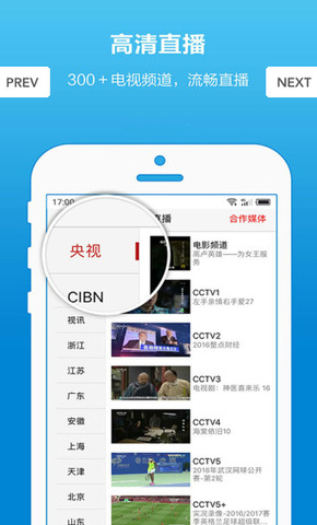 搜视网app手机版