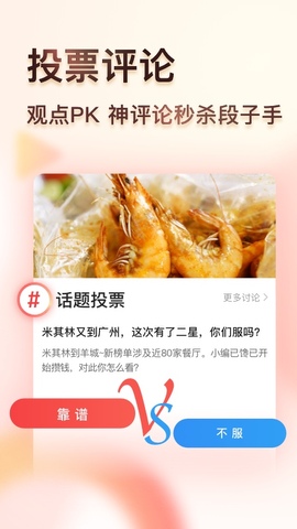 凤凰视频app