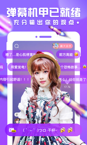 轻视频app