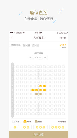 星轶影城app