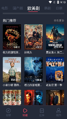 看看影视app1.1.1版本