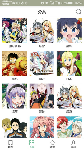奇奇动画最新版本