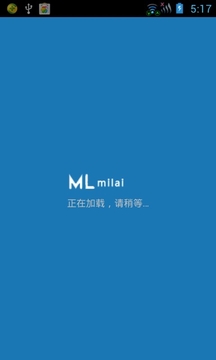 米来影视app新版官方