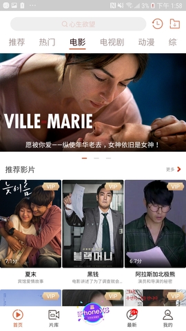快手看片官网版