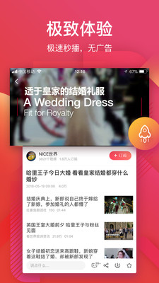 56视频app