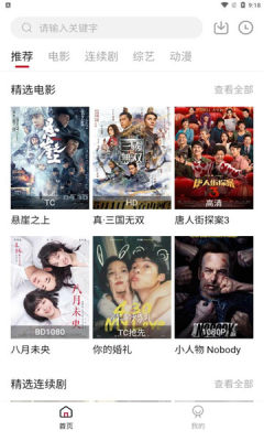 海胆影视app