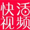 快活视频最新版本