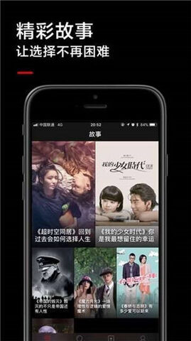 白狐影院app免费版
