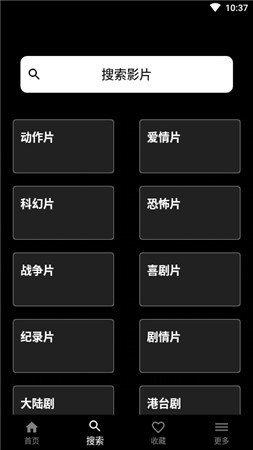 奈菲影视app官网版