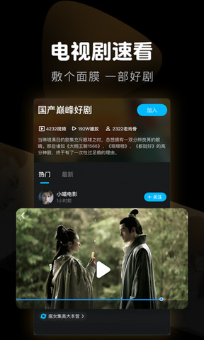 完美看看安卓版