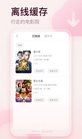 剧圈圈app官方版
