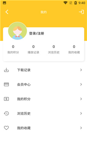 白狐影院手机版