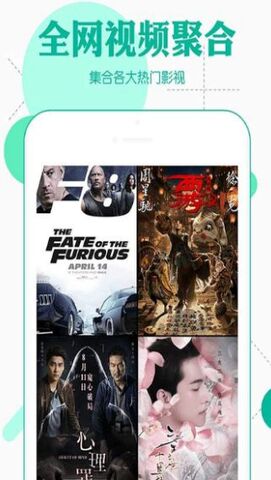 秘语视频播放器app