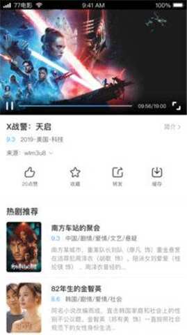 奇优影院官网版