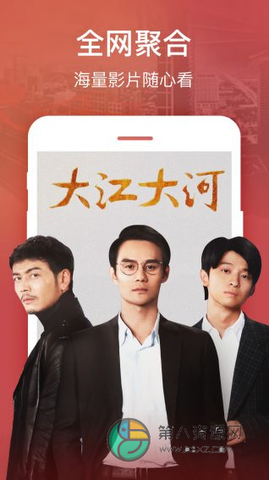 嘎嘎影视app