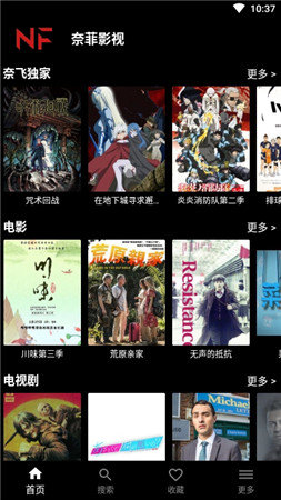 奈菲影视官方入口