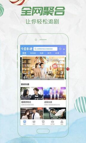 星空影院app