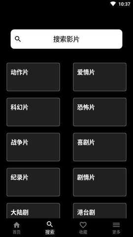 三更视频app
