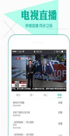 秘语视频播放器app