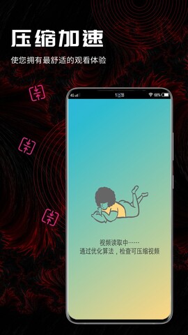 酷咪视频安装