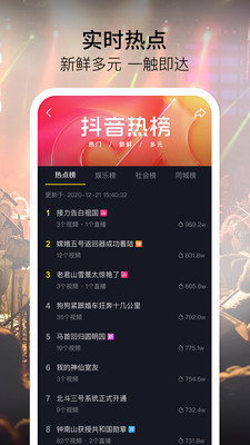richman短视频app