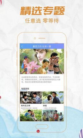 星空影院app